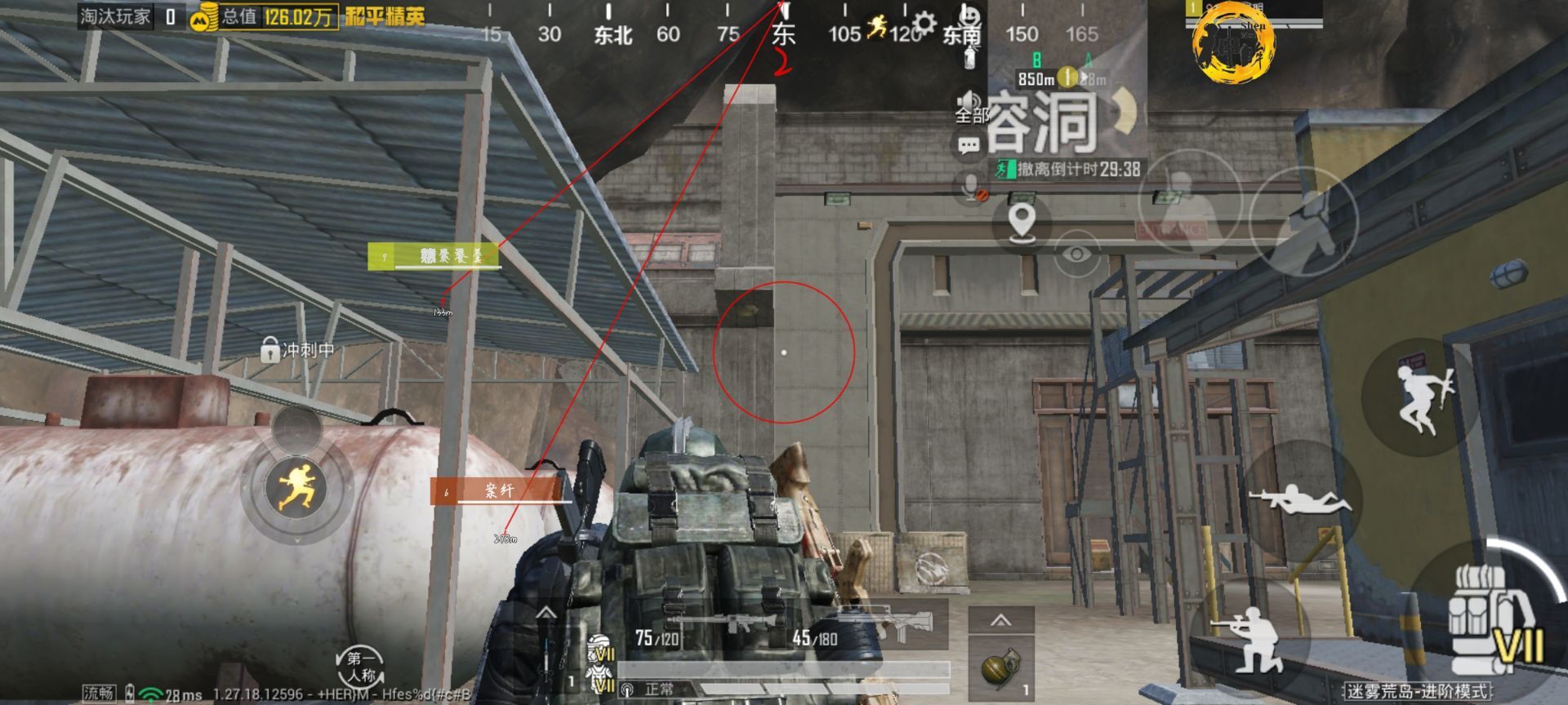 和平精英辅助【UN】 和平精英辅助【UN】