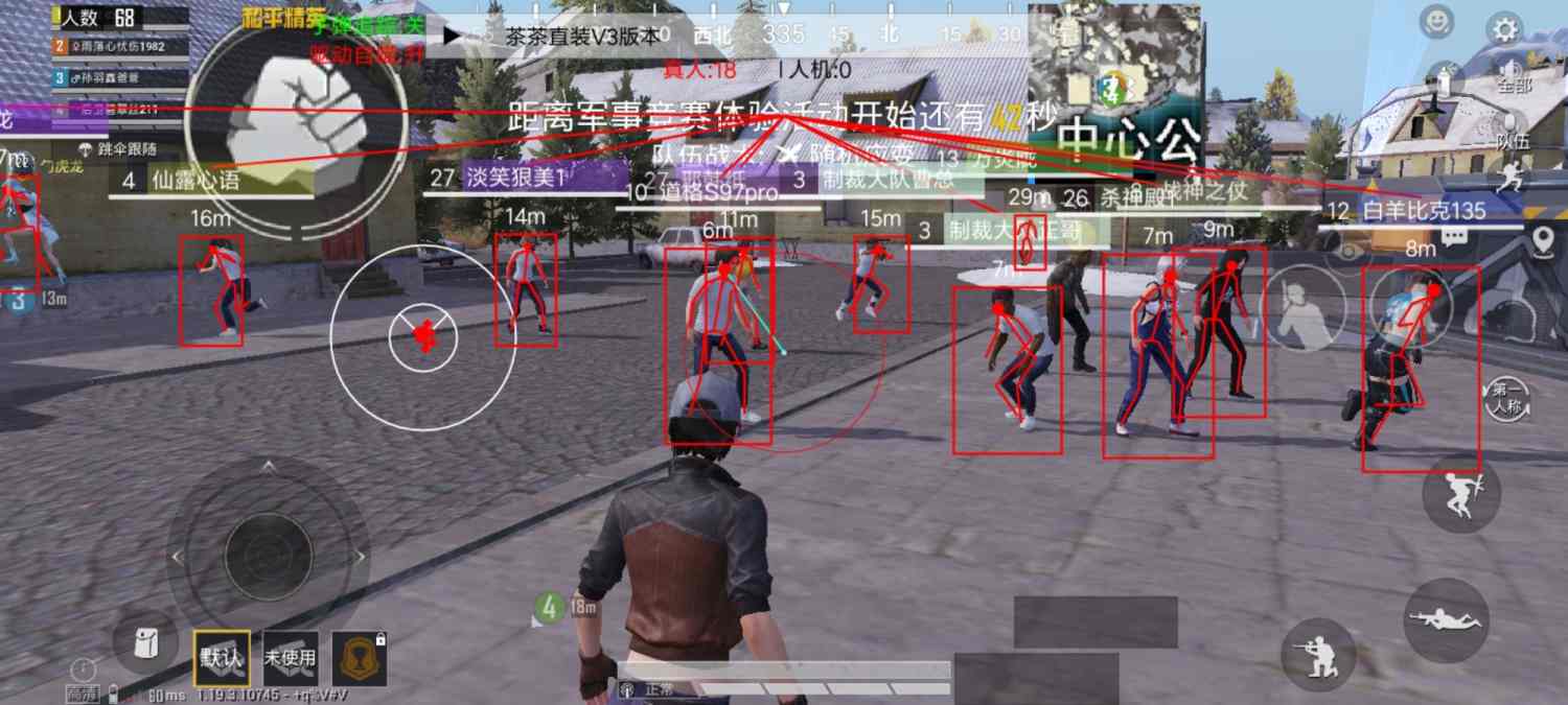 为什么要开和平精英辅助? 为什么要开和平精英辅助?