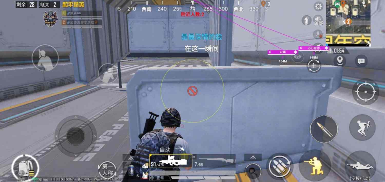 和平精英《紫火》外挂独家稳定大号