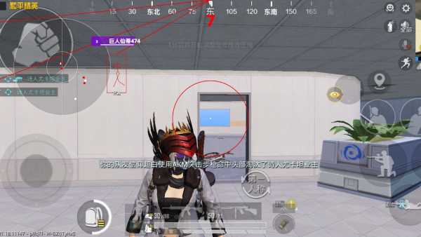 和平精英辅助【特种兵】