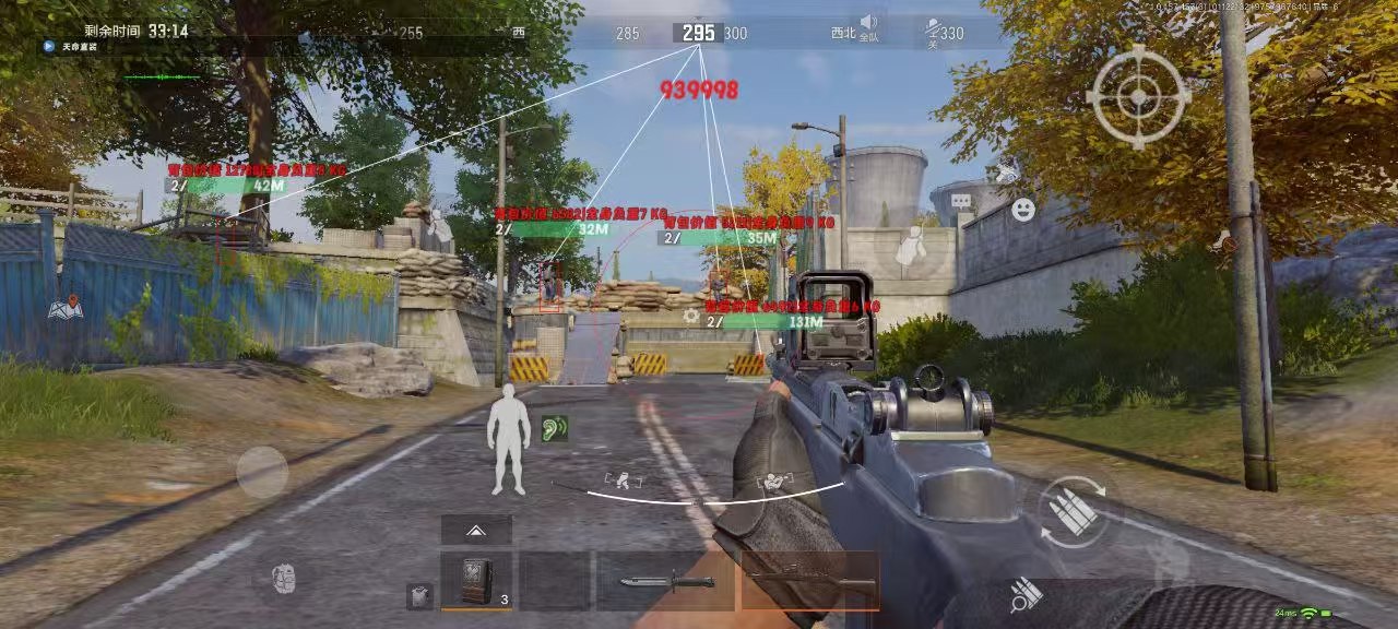 和平精英「白山茶」辅助,iOS首推