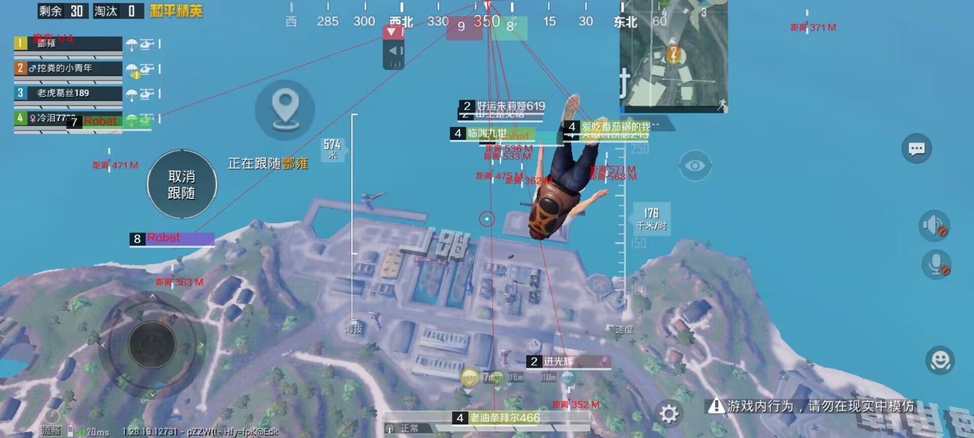 和平精英《向日葵》外挂