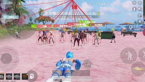 和平精英外挂《番茄》全网唯一独家裸奔内置防封的科技